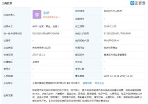 國家電網與廣匯汽車合資公司在上海揭牌，聚焦計算機軟件開發賦能新能源汽車
